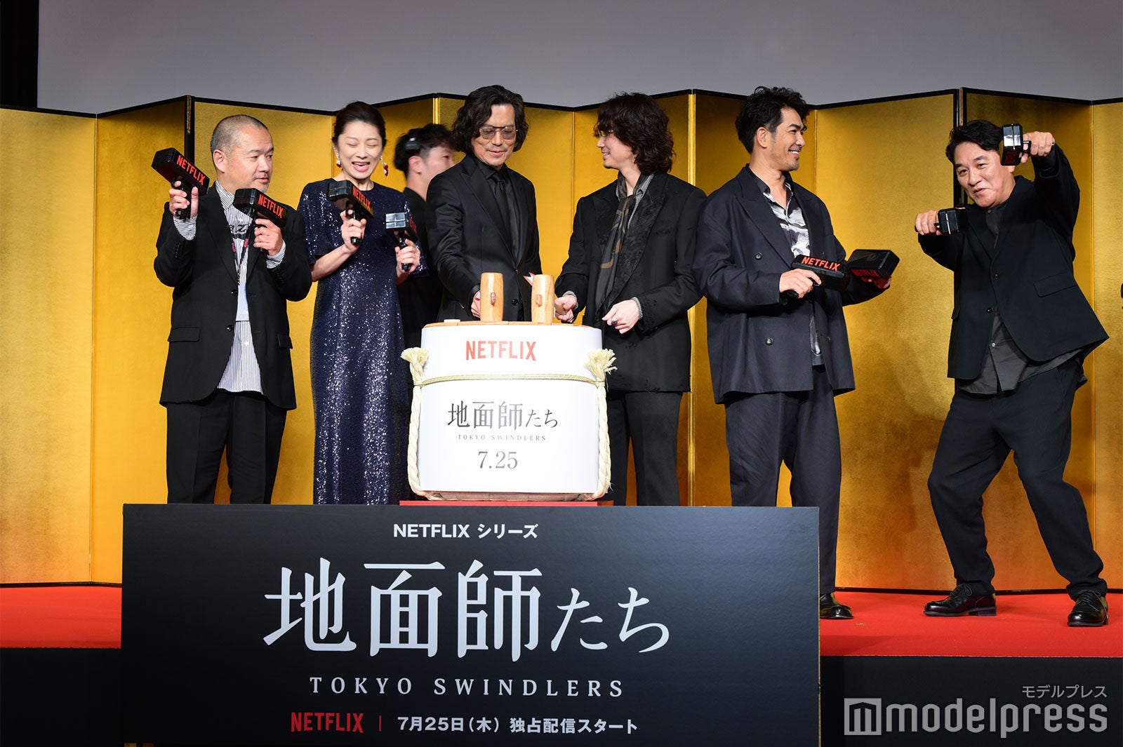 大根仁、小池栄子、豊川悦司、綾野剛、北村一輝、ピエール瀧（C）モデルプレス
