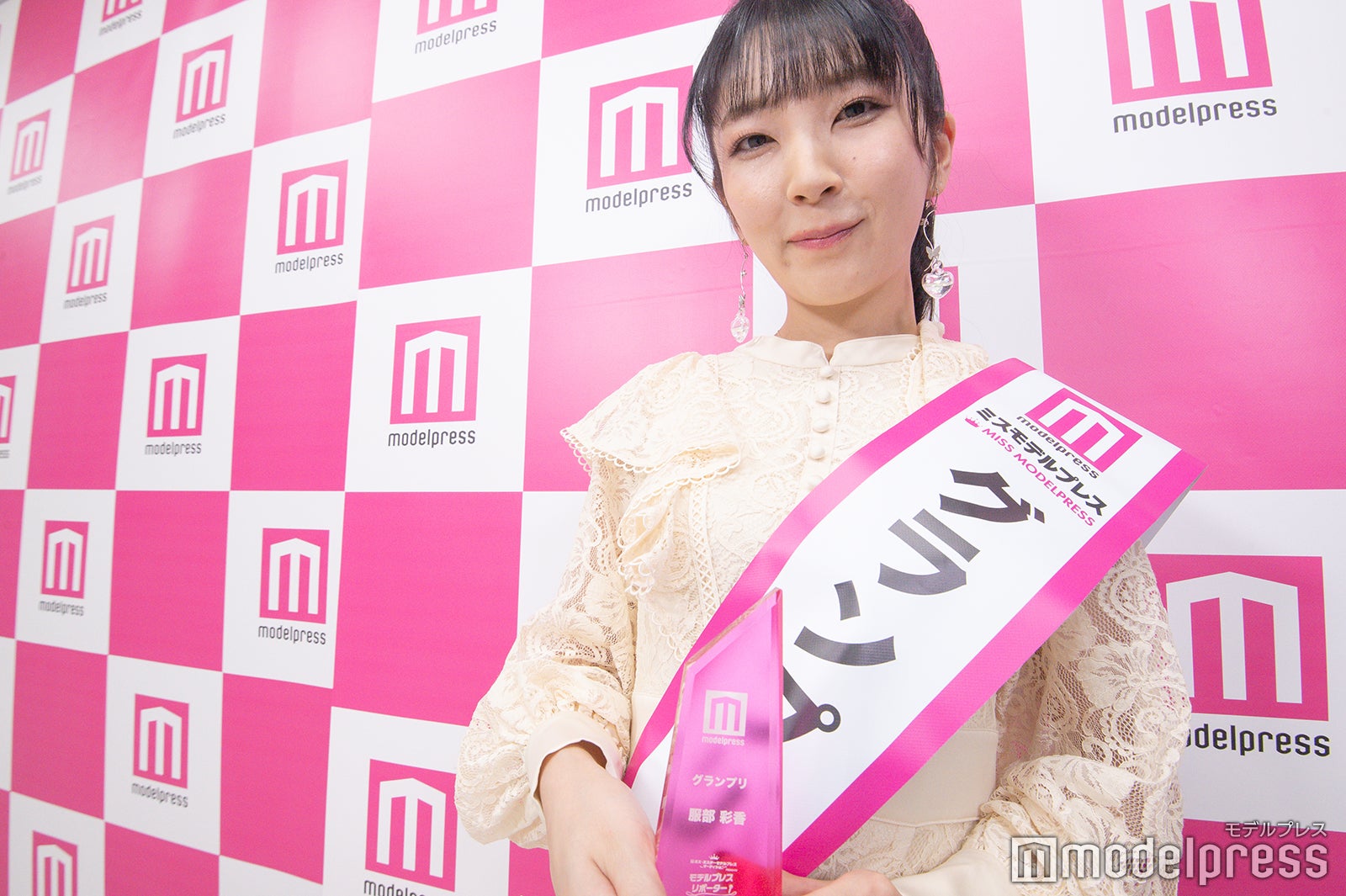 「ミス・ミスターモデルプレスオーディション PRESENTSモデルプレス リポーターオーディション」グランプリ・服部彩香さん（C）モデルプレス