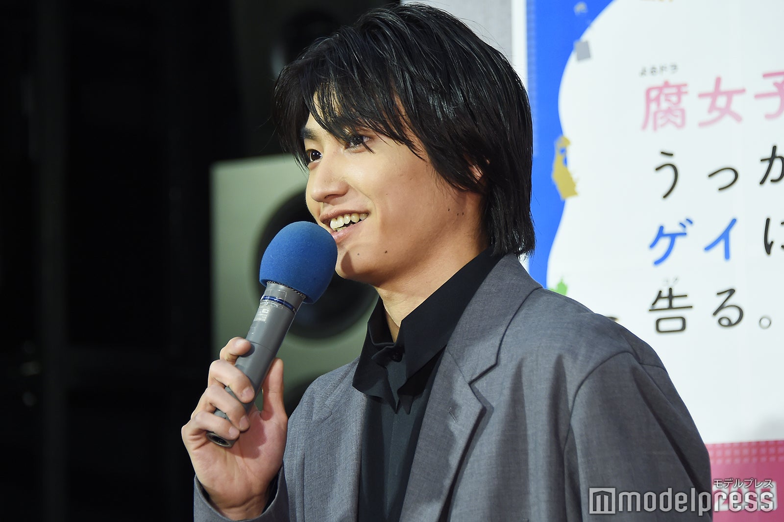 金子大地（C）モデルプレス