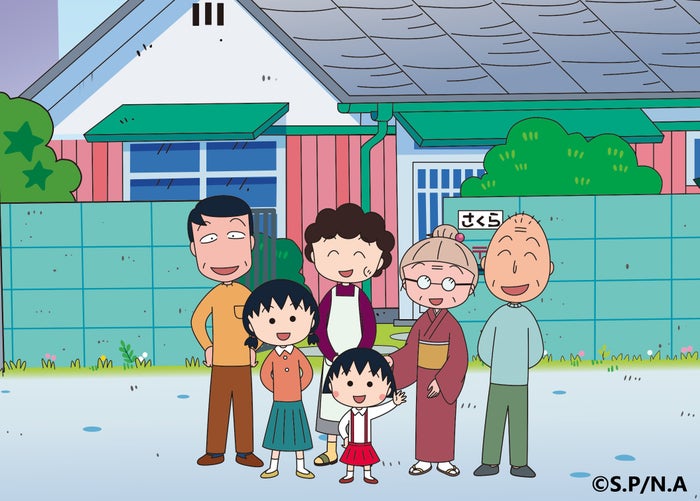 「ちびまる子ちゃん」放送冒頭でTARAKOさん追悼テロップ ネット涙の声