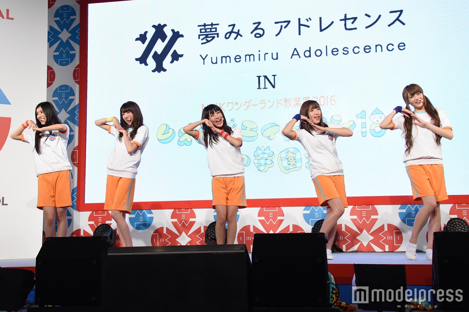 夢みるアドレセンス（C）モデルプレス