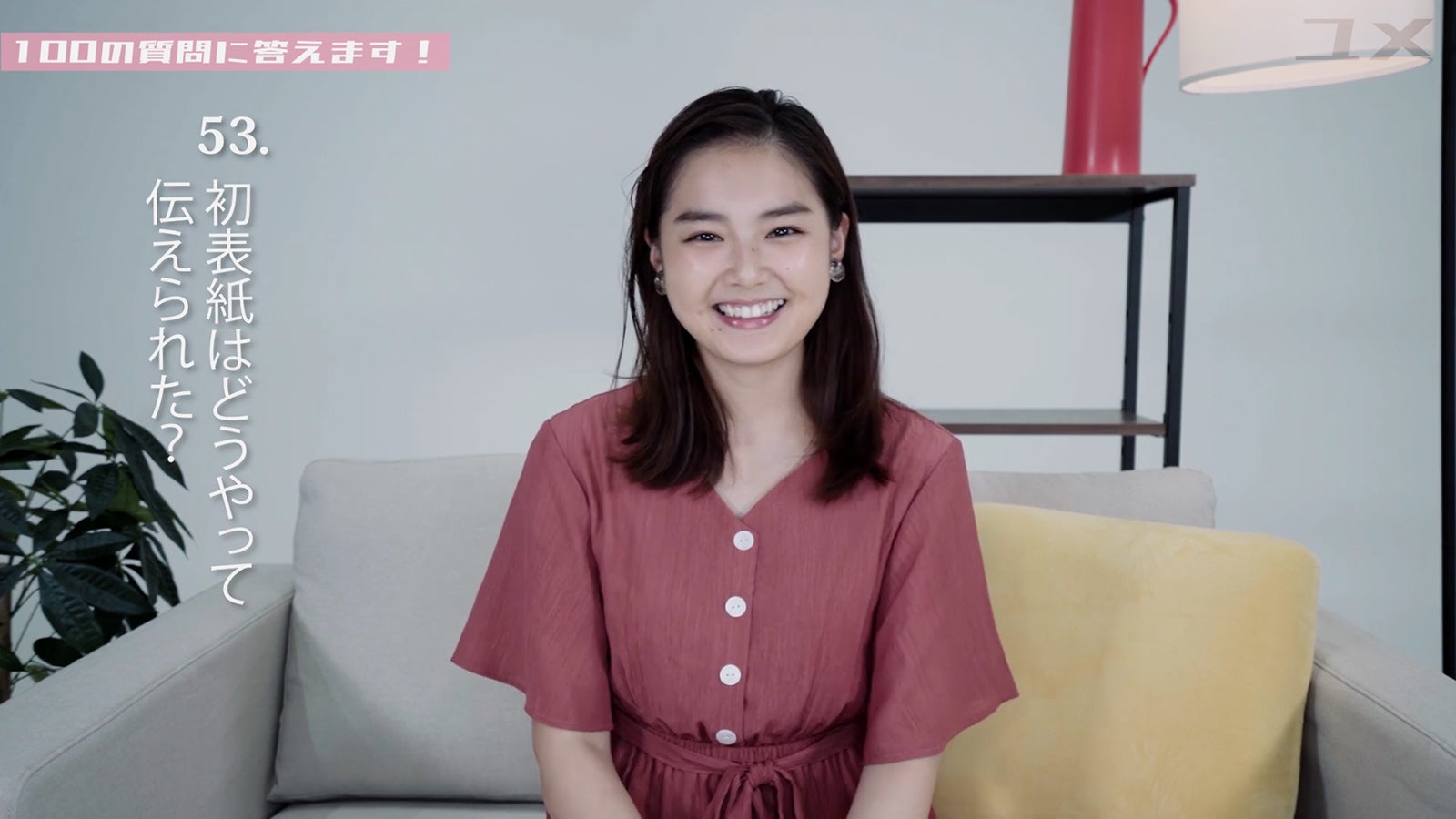 YouTube「箭内夢菜のユメ」より（提供画像）