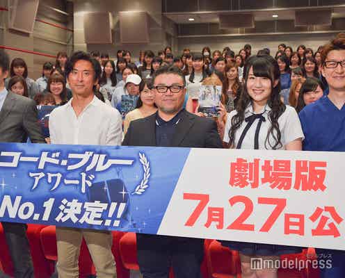 「コード・ブルー」ファンが選んだ最も泣けた放送回&最も感動したセリフが決定<コード・ブルーアワード>
