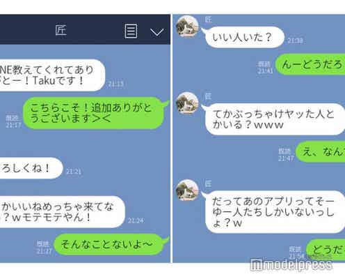 恋愛コラムTwitterで最も見られたツイートTOP3【2019年やじめろTwitter特集】