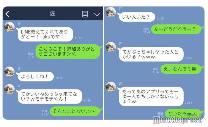 恋愛コラムtwitterで最も見られたツイートtop3 19年やじめろtwitter特集 モデルプレス 恋愛コラムtwitterで最も見られたツイートtop3 19年やじめろtwitter特集 モデルプレス