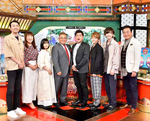 なにわ男子・西畑大吾&道枝駿佑、TBSゴールデン番組初出演<本人コメント>