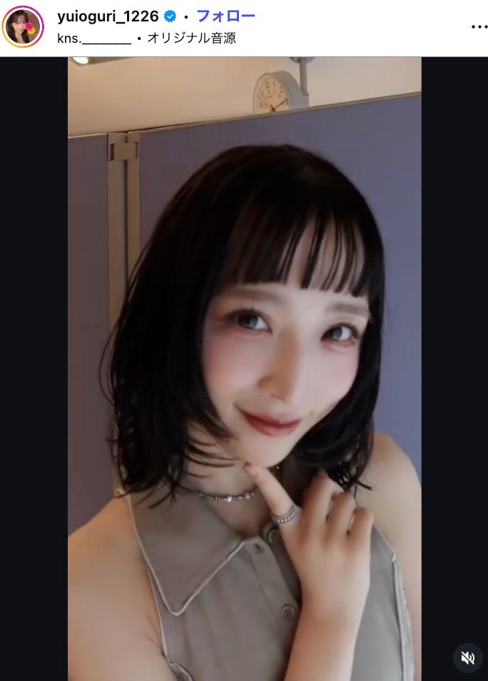 小栗有以Instagramより