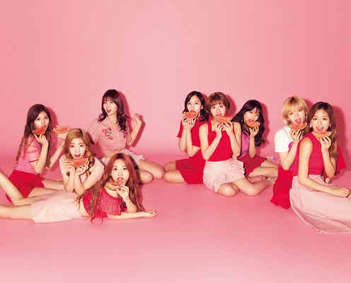 TWICE「ViVi」でも旋風巻き起こす!表紙飾った特別版が予約殺到の反響