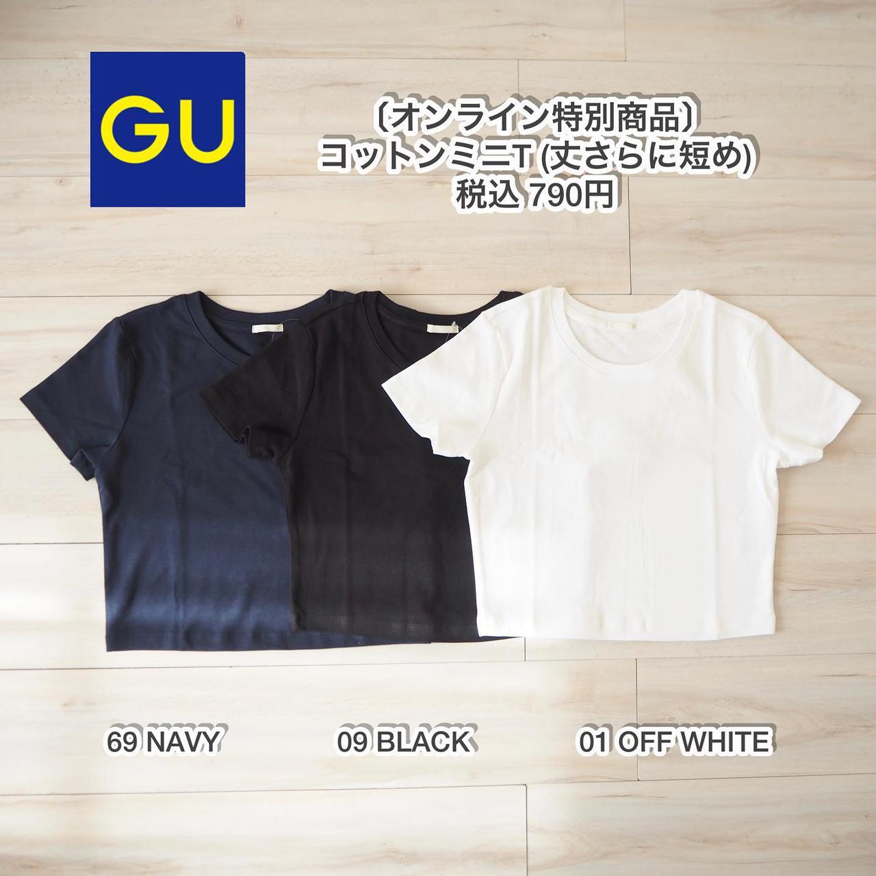 GUがイチオシ！【GU】トレンドど真ん中♡「ミニ丈T」 - モデルプレス