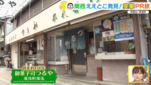 【和歌山】気になるグルメがいっぱい♡