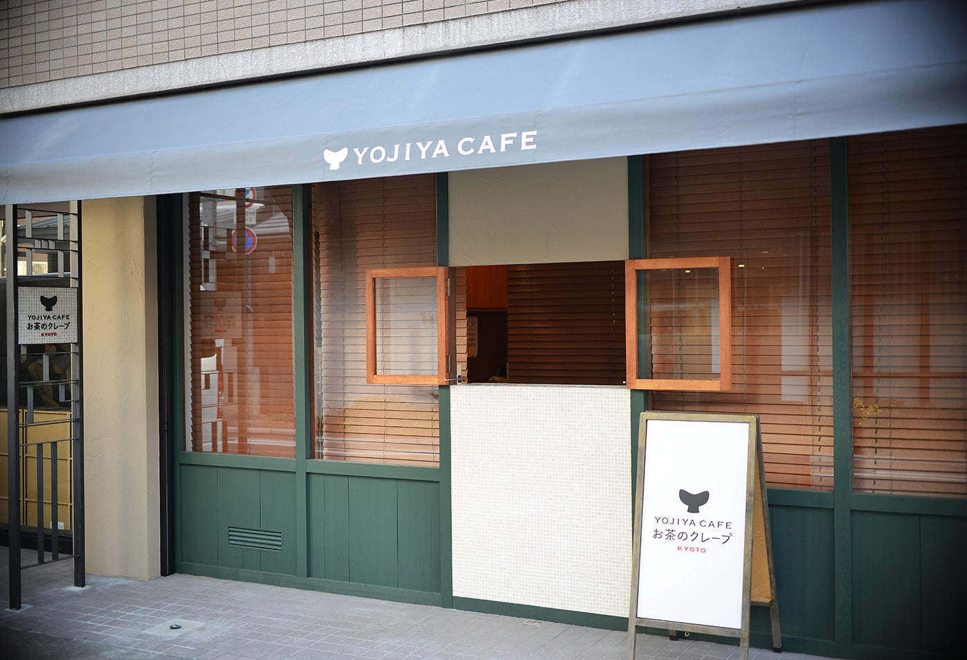 YOJIYA CAFE お茶のクレープ／画像提供：よーじや