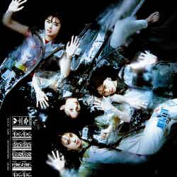 櫻坂46 7thシングル『承認欲求』（10月18日発売）初回仕様限定盤 TYPE-B（提供写真）