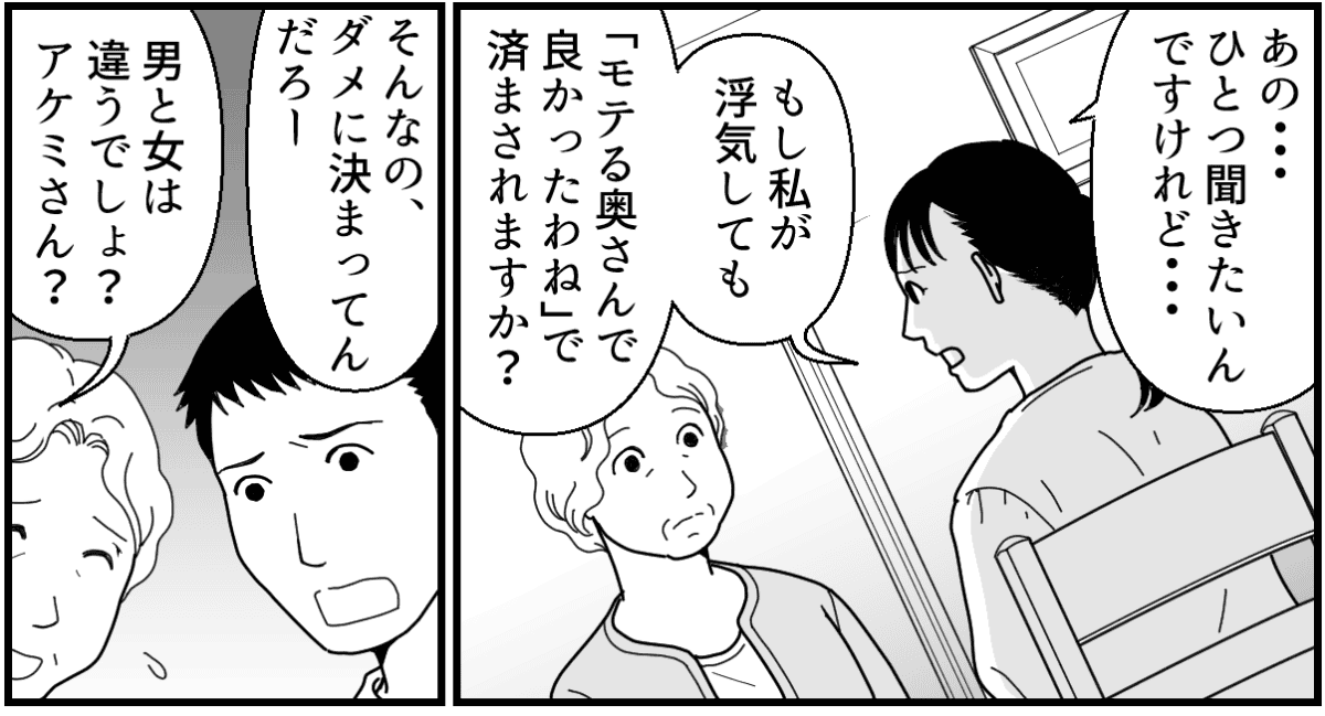 4-2_1