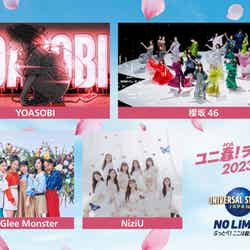 （左上から時計回りに）YOASOBI、櫻坂46、NiziU、Little Glee Monster （提供写真）