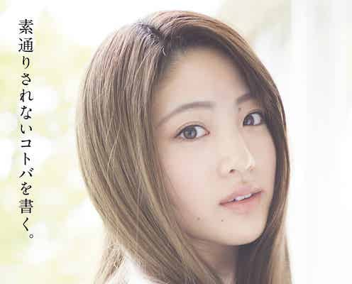夢アド志田友美、高畑充希・佐野ひなこらに続く抜擢