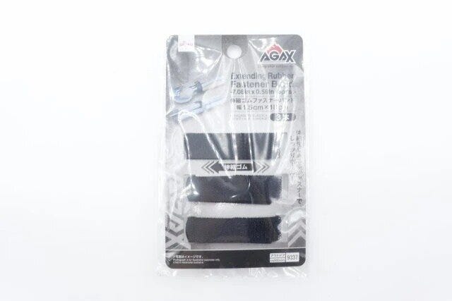 ダイソー　伸縮ゴムファスナーバンド（AGAX、18cm×1.5cm、3本）　パッケージ