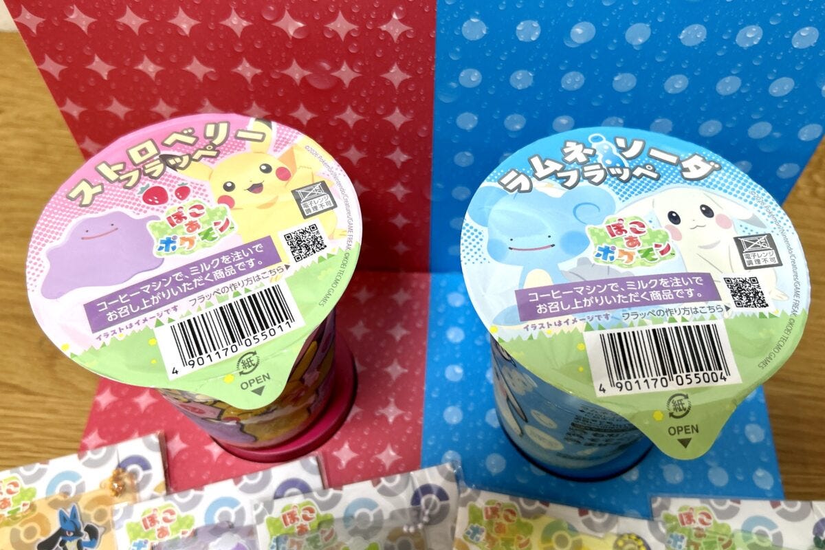 ファミリーマート　ぽこあポケモン　フラッペ