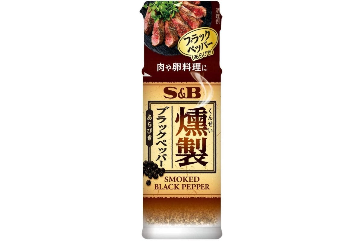 燻製あらびきブラックペッパー