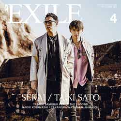 「月刊EXILE」4月号（LDH、2017年2月27日発売）表紙：EXILE世界、佐藤大樹（画像提供：LDH）