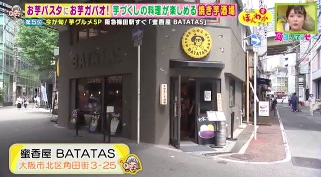 【大阪＆お取り寄せ】予約半年待ちのスイーツも♡