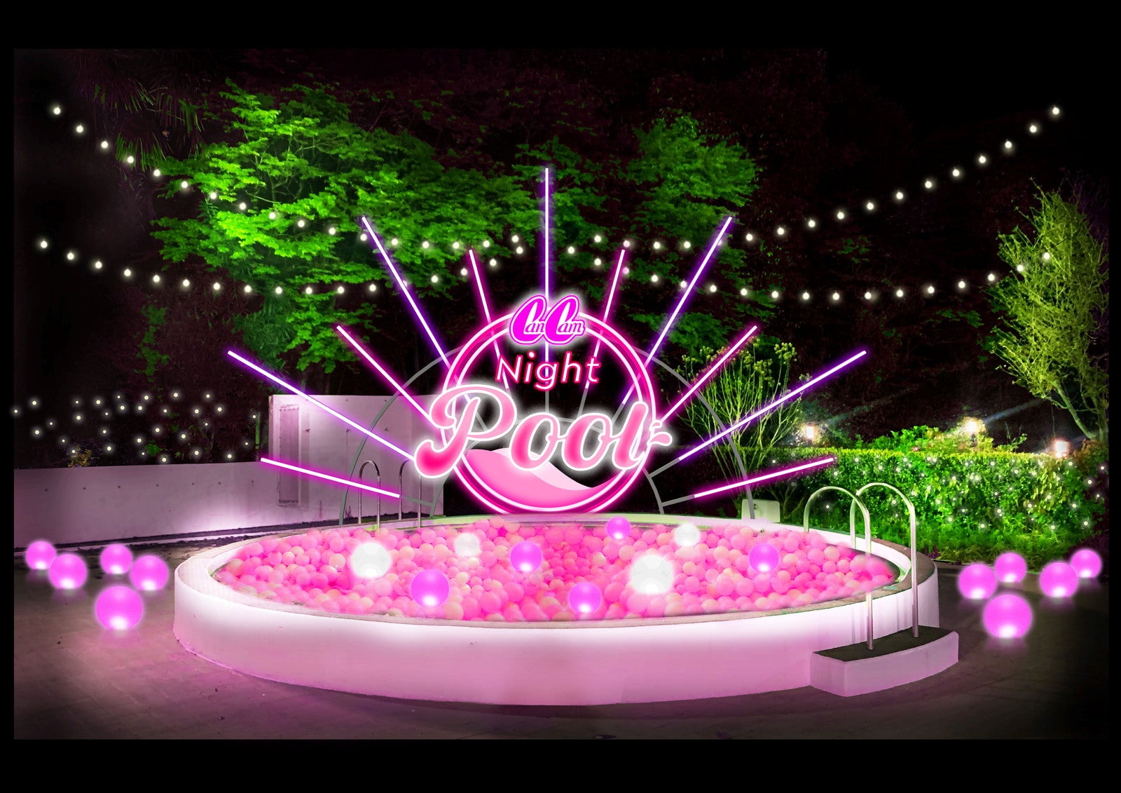 今年の「子どもプール」イメージ画像／提供画像