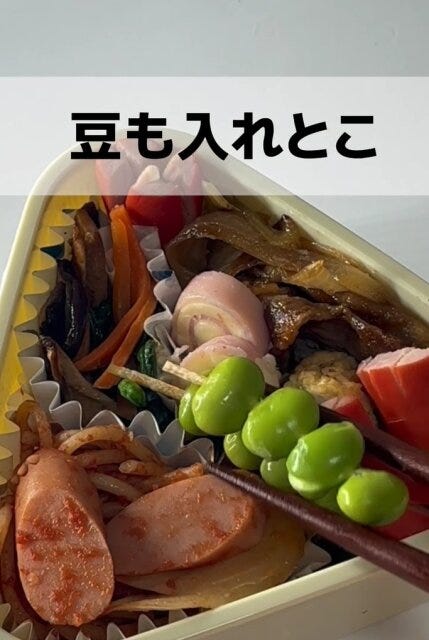 2段おにぎり弁当箱　おかずを詰める