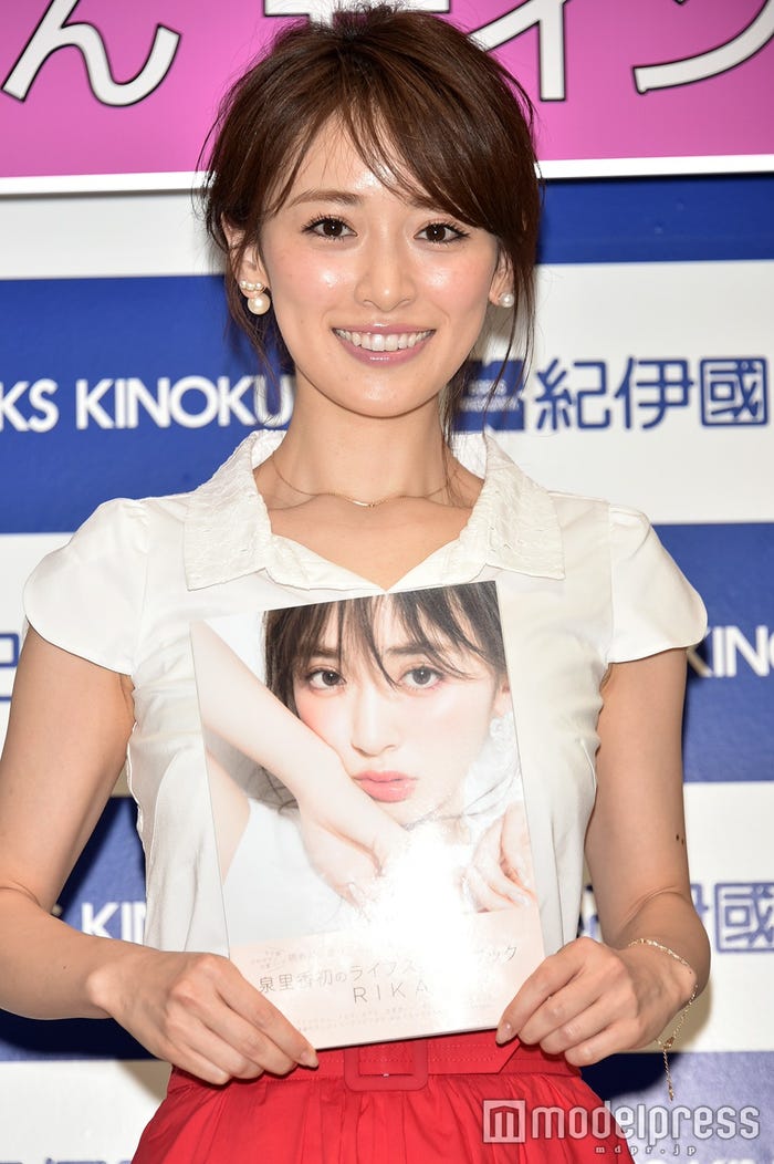 泉里香(C)モデルプレス