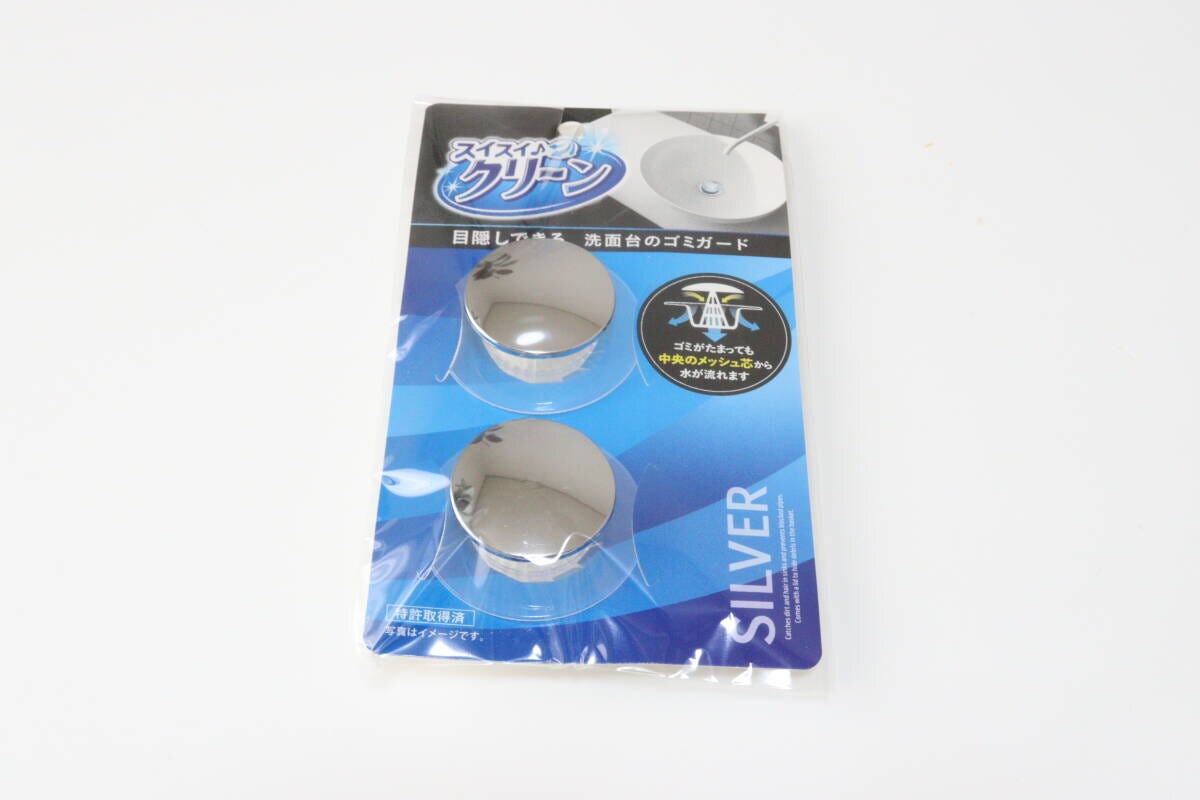 スイスイクリーン目隠しできる洗面台のゴミガード