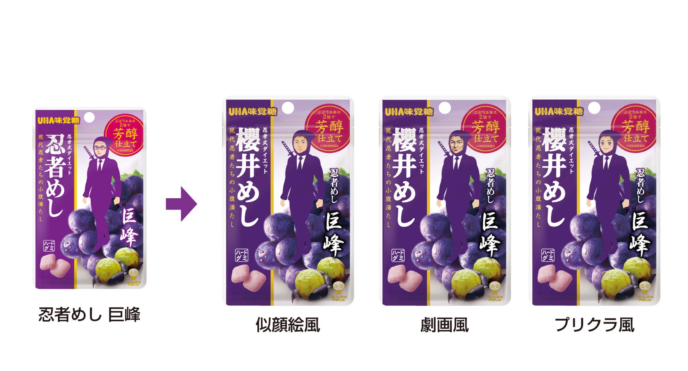 【大阪】世界にひとつだけの「オリジナル忍者めし」が作れちゃう♡ ちょっとした手土産にも大ウケ!?
