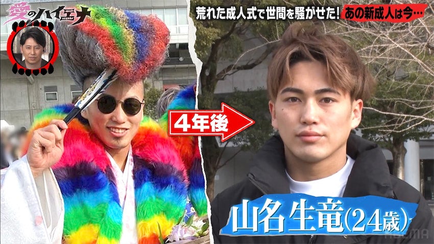 幼少期から喧嘩三昧…虹色リーゼントで成人式を騒がせた青年、現在は新人王ボクサーに