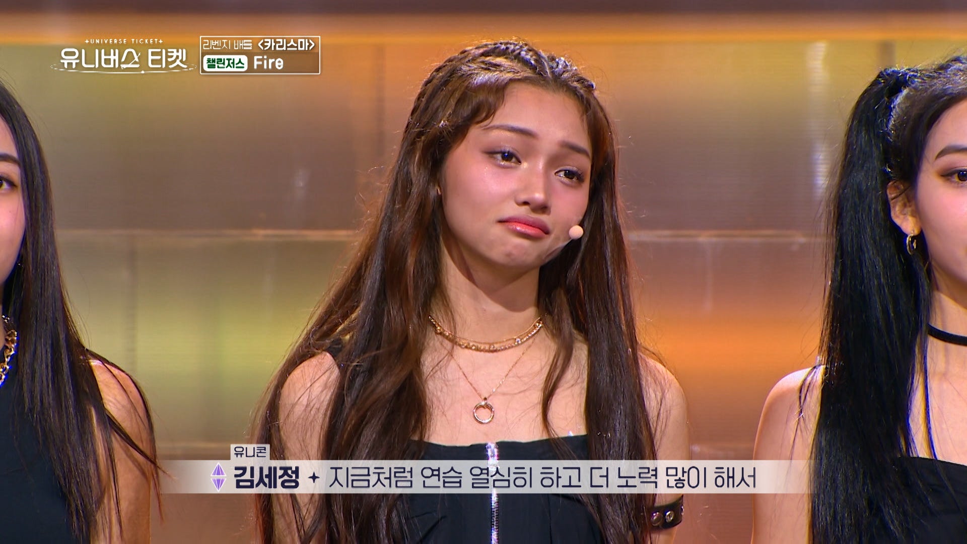 ゼリー ダンカ（C）SBS