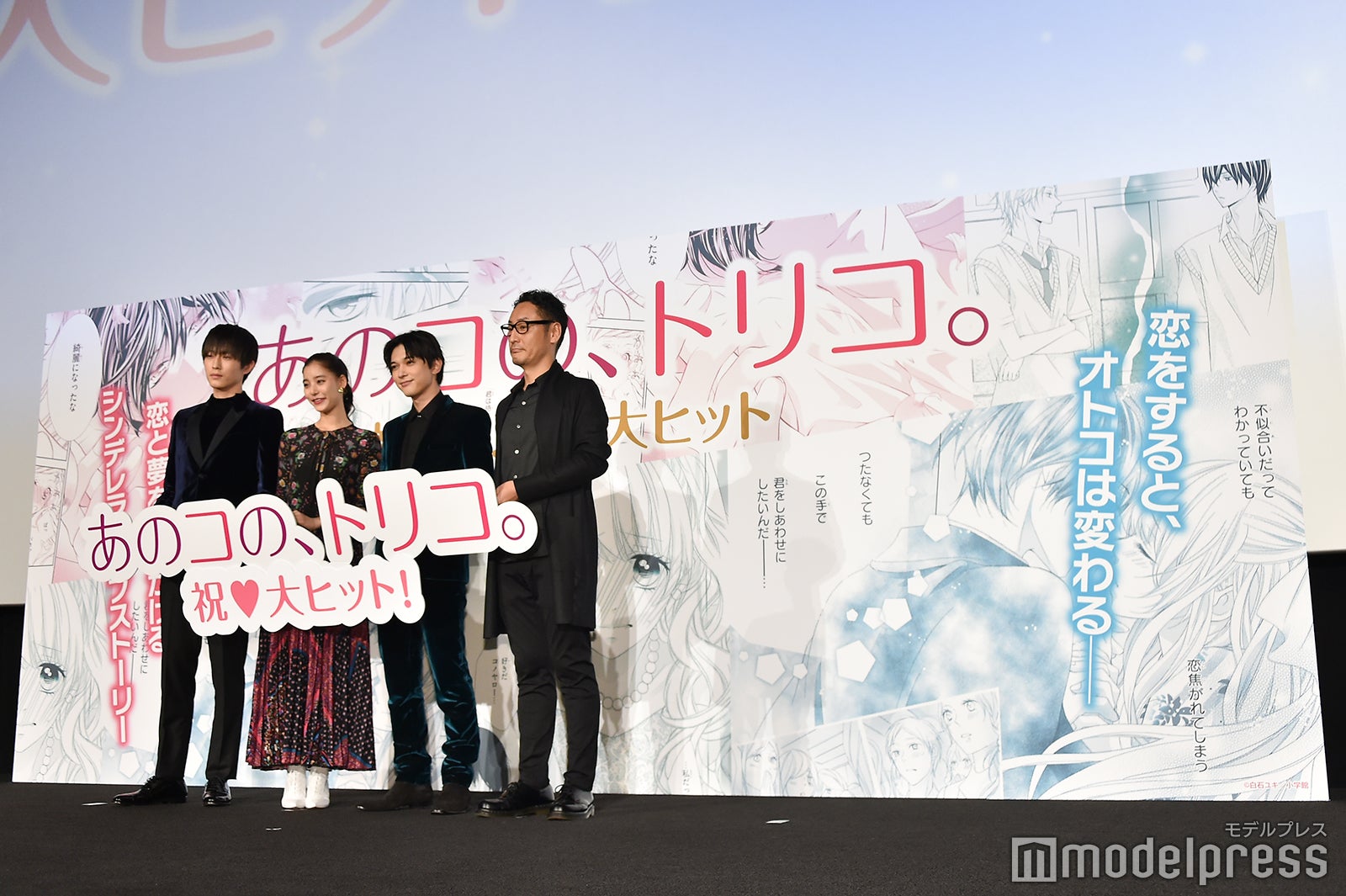 イベントの様子 （C）モデルプレス