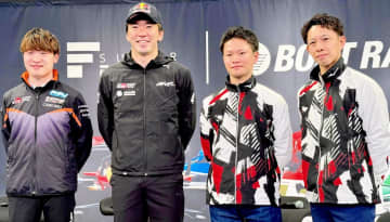 【ボート】「ボートレース×スーパーフォーミュラ」豪華コラボイベントが開催