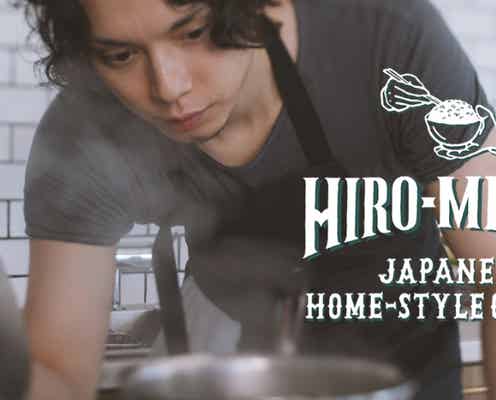水嶋ヒロ、YouTubeで料理番組開始 きっかけ明かす