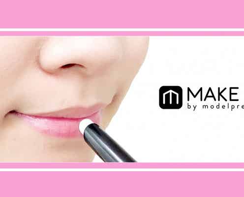 あなたは大丈夫?唇を乾燥させちゃうNG行動