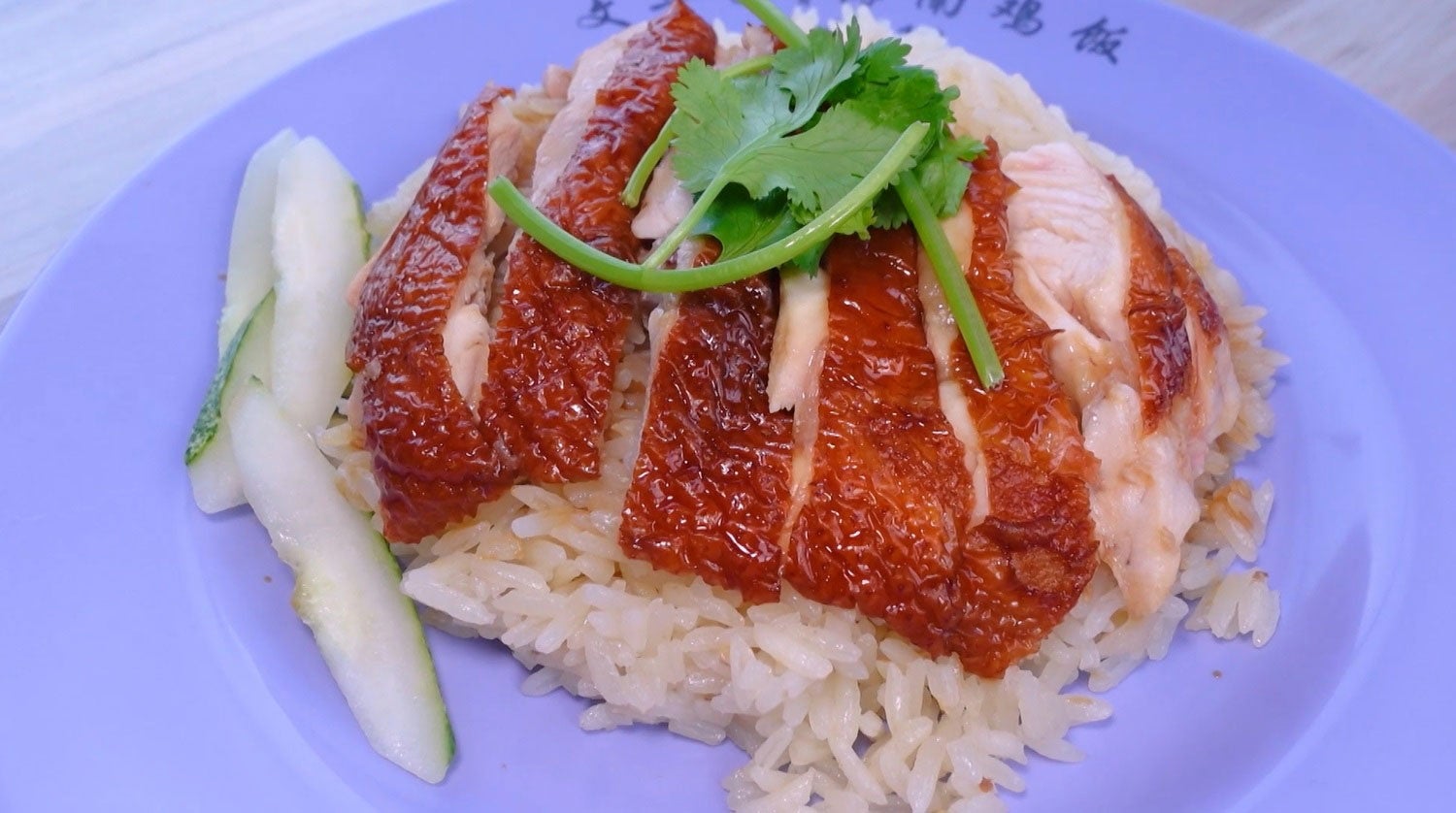 ローストチキンライス（C）日本テレビ