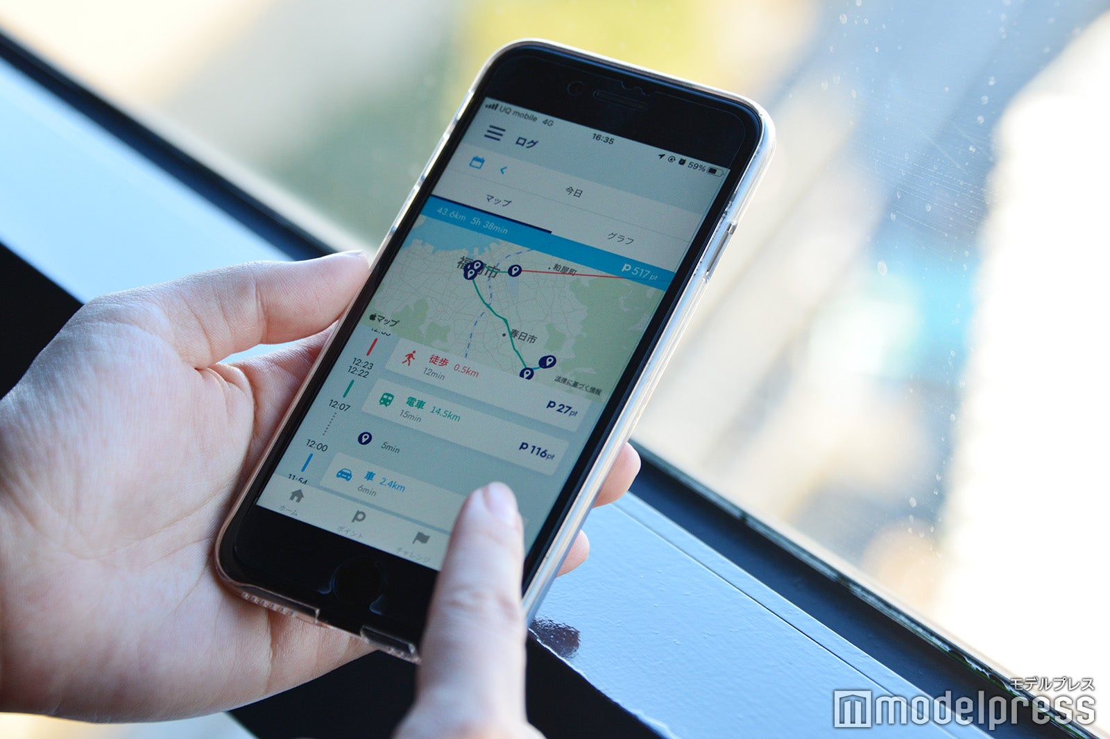 「ANA Pocket」で実施中のおトクなキャンペーン