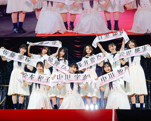 櫻坂46四期生が語った赤裸々な思い 加入時の葛藤が今“自信”に「諦めないで良かった」【First Showcase】