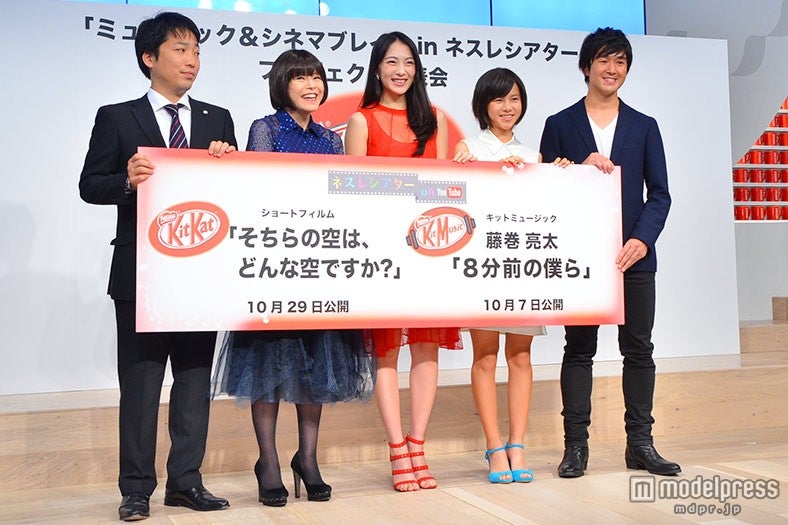 （左から）ネスレ日本マーケティング部部長 槇亮次氏、脚本家 北川悦吏子氏、知英、松風理咲、藤巻亮太／「ミュージック＆シネマ ブレイク in ネスレシアター」プロジェクト発表会の様子