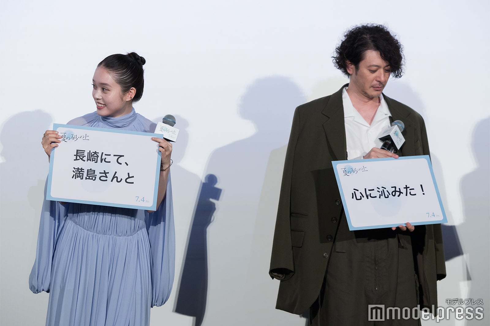 高石あかり、オダギリジョー（C）モデルプレス