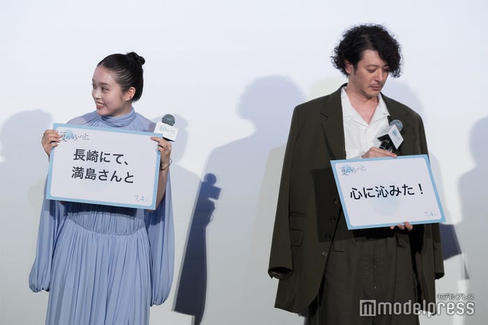 高石あかり、オダギリジョー(C)モデルプレス