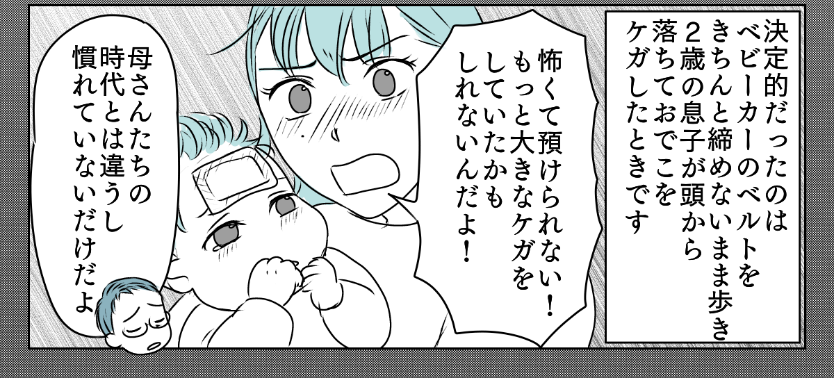 アルバムを見られていた　1_2_3