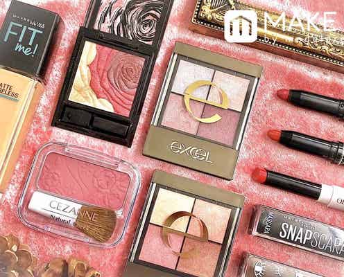 ≪2018秋冬≫買って良かった!本当に使えるプチプラコスメ7選