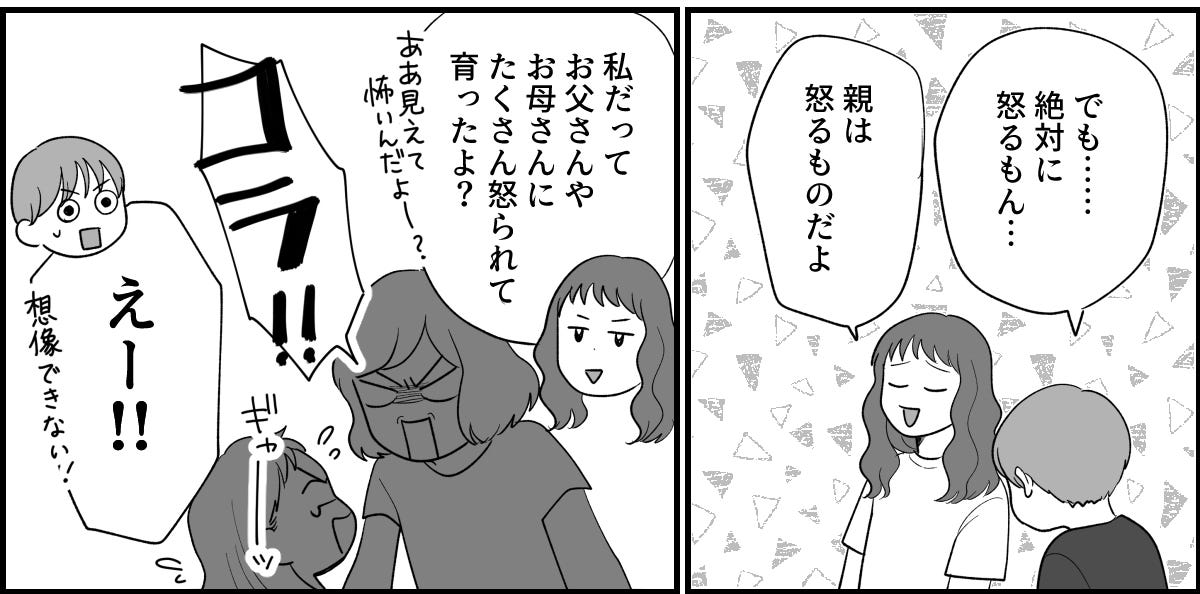 10_2_3