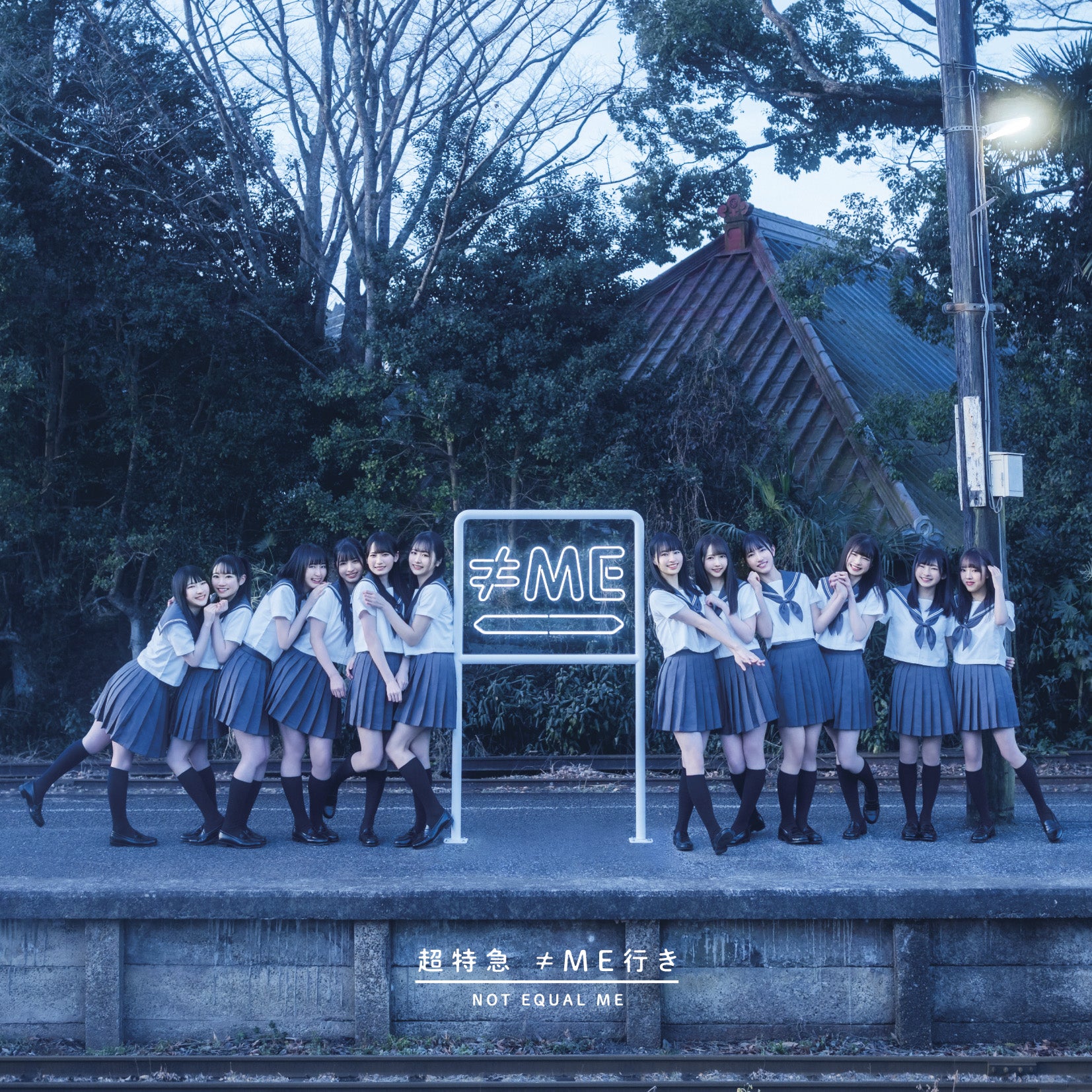 【初回限定盤（CD＋DVD）】￥2,800（税込）