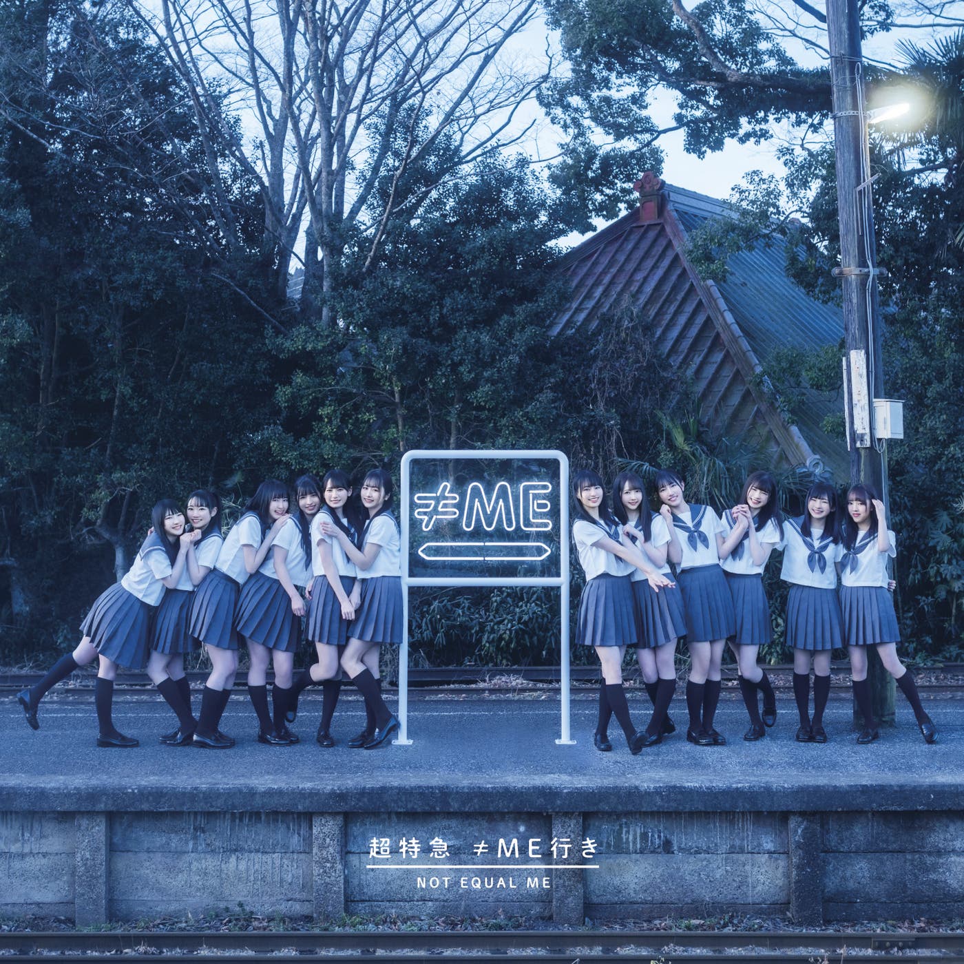 【初回限定盤(CD+DVD)】¥2,800(税込)