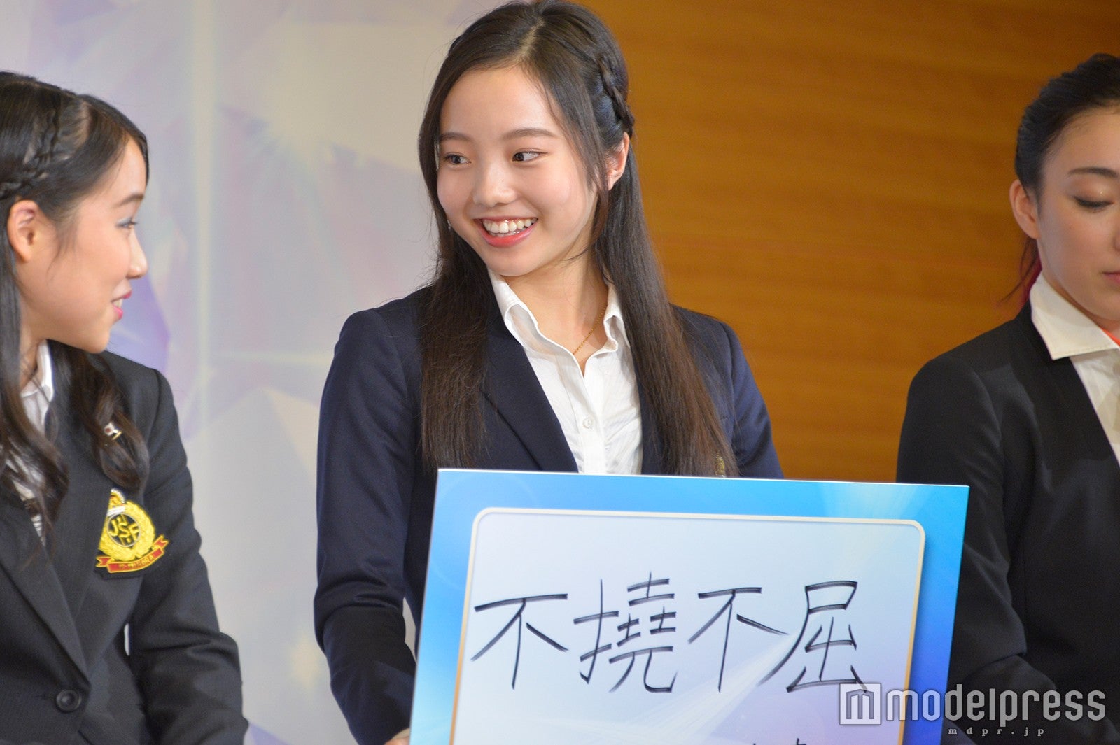 本田真凜（C）モデルプレス