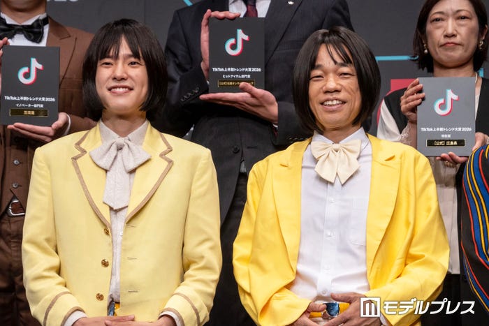 おヨネ、多田健二(C)モデルプレス