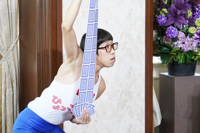 ひょっこりはん (C)日本テレビ