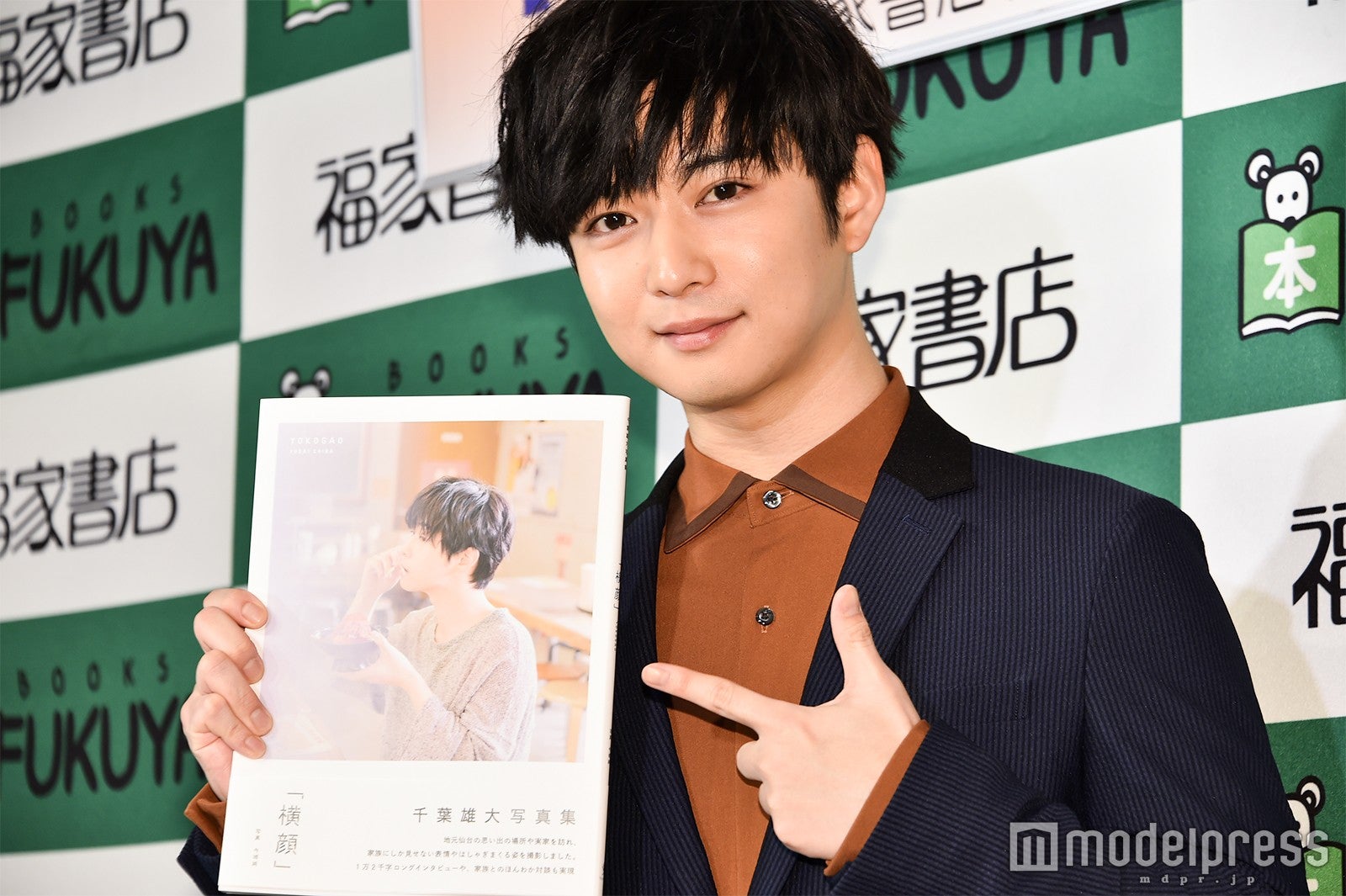 千葉雄大 誕生日当日は何をした Sexy Zone中島健人 ヒャダインから連絡も モデルプレス 千葉雄大 誕生日当日は何をした Sexy Zone中島健人 ヒャダインから連絡も モデルプレス